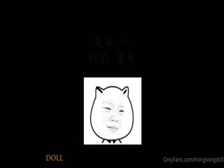 HongKongDollOnlyFans蕾姆宅舞[补录]